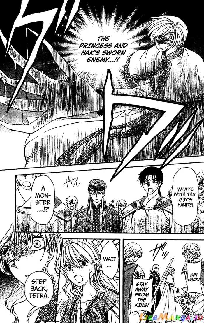 Yona of the Dawn Chapter 117 image 03_optimized